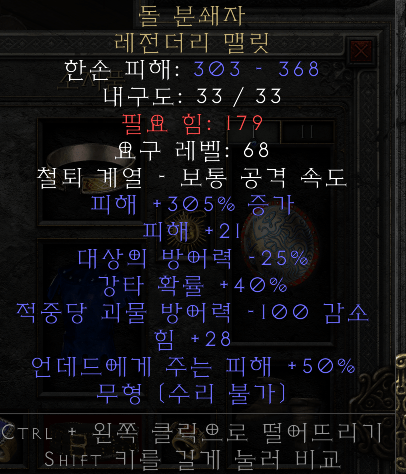 잡템들팜니다 - 2