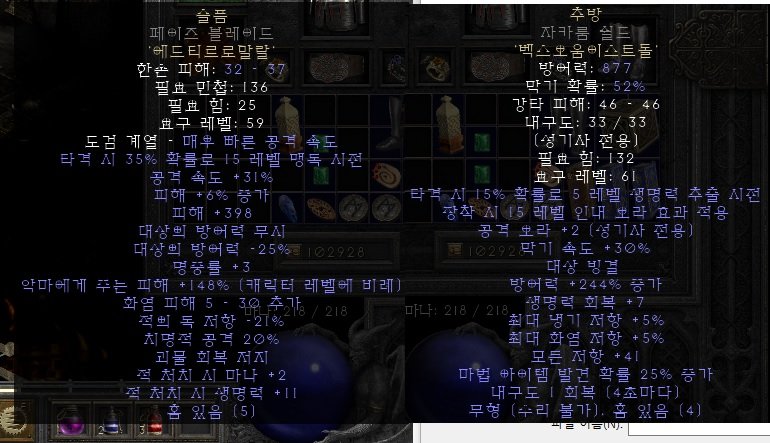 고뇌+망명.jpg