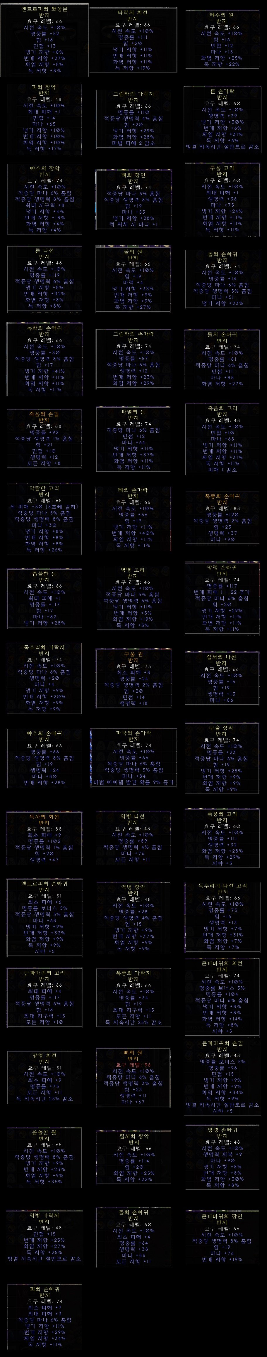 반지 최종본@@@@@@.jpg