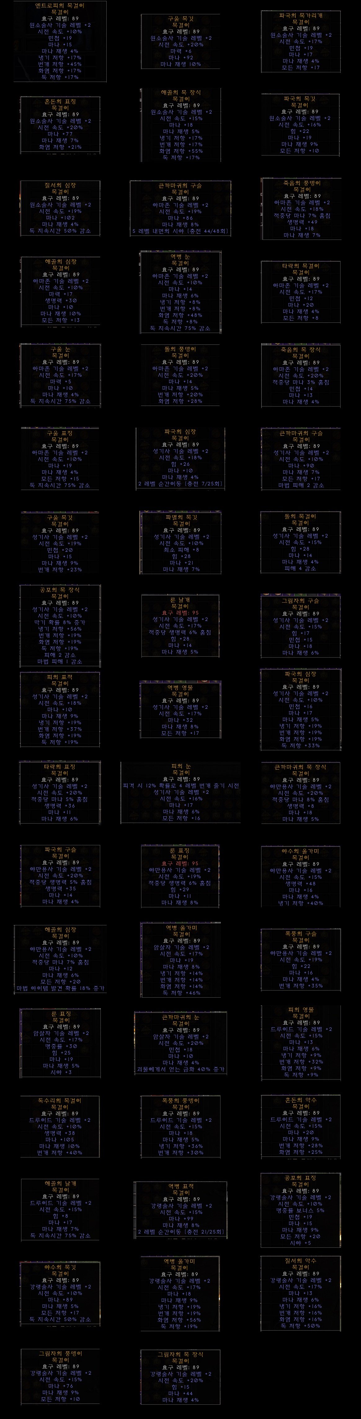 목걸이 최종본@@@@@@@@.jpg