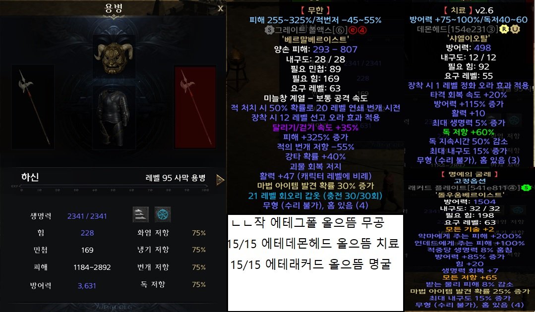 모자씬 용병.jpg