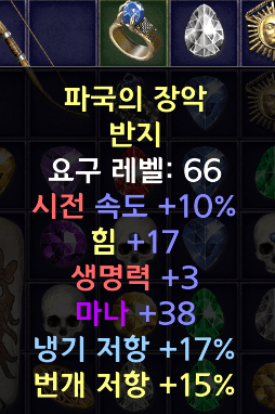 패캐링.png