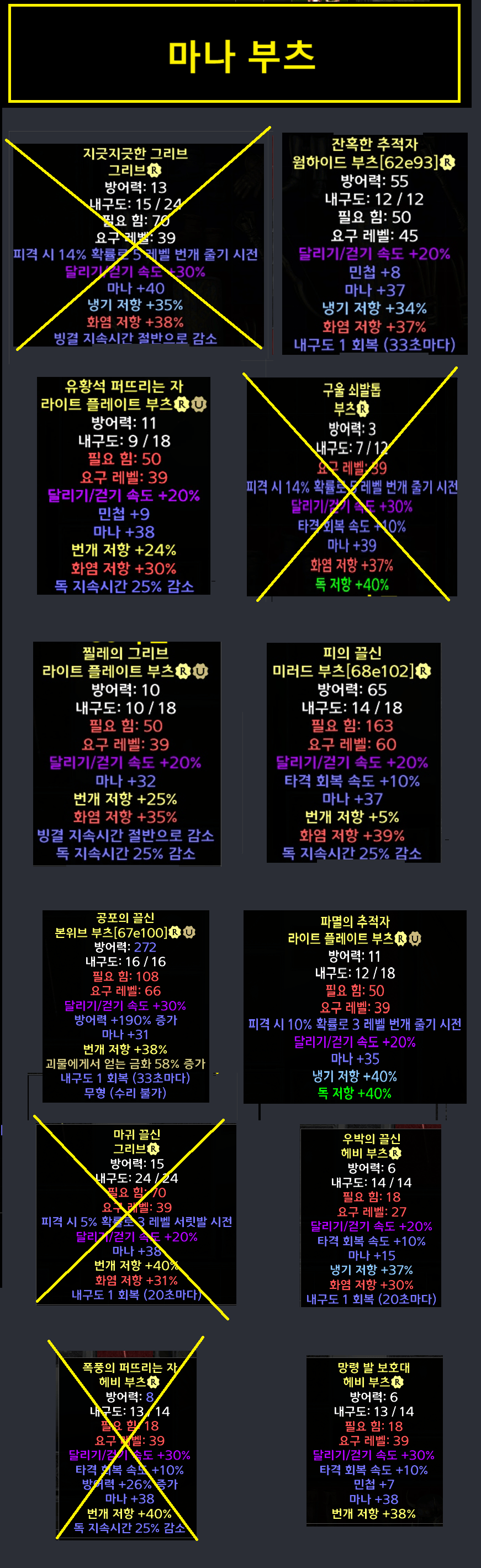 7-3레지부츠마나.png
