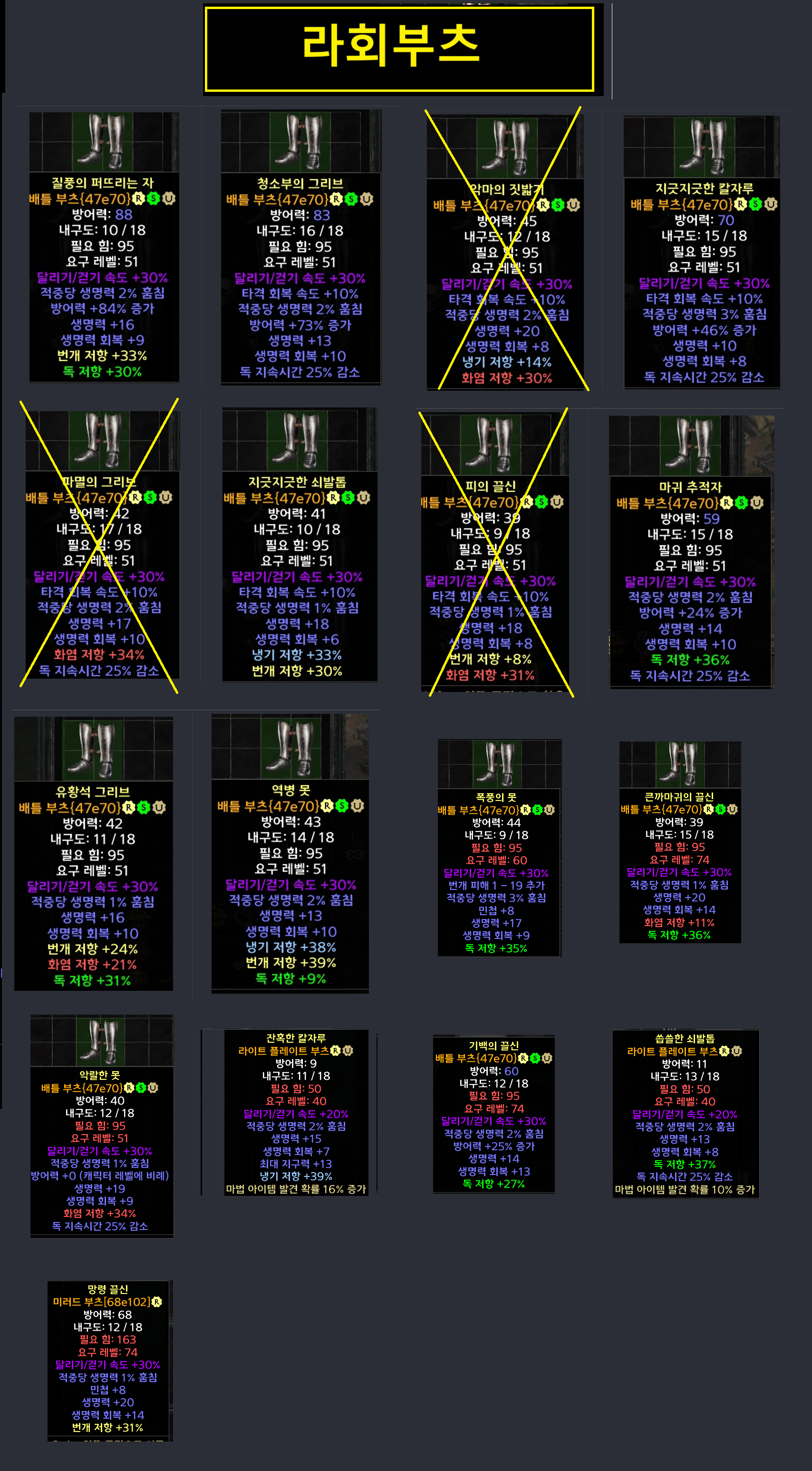 7-4레지부츠라회.png