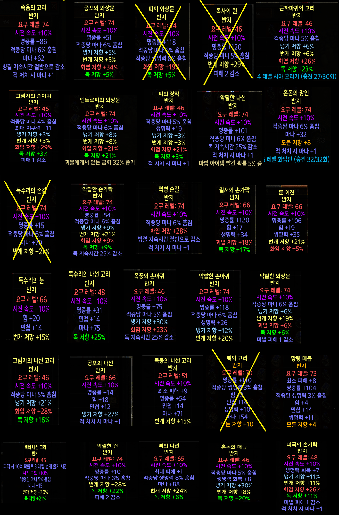 1반지.png