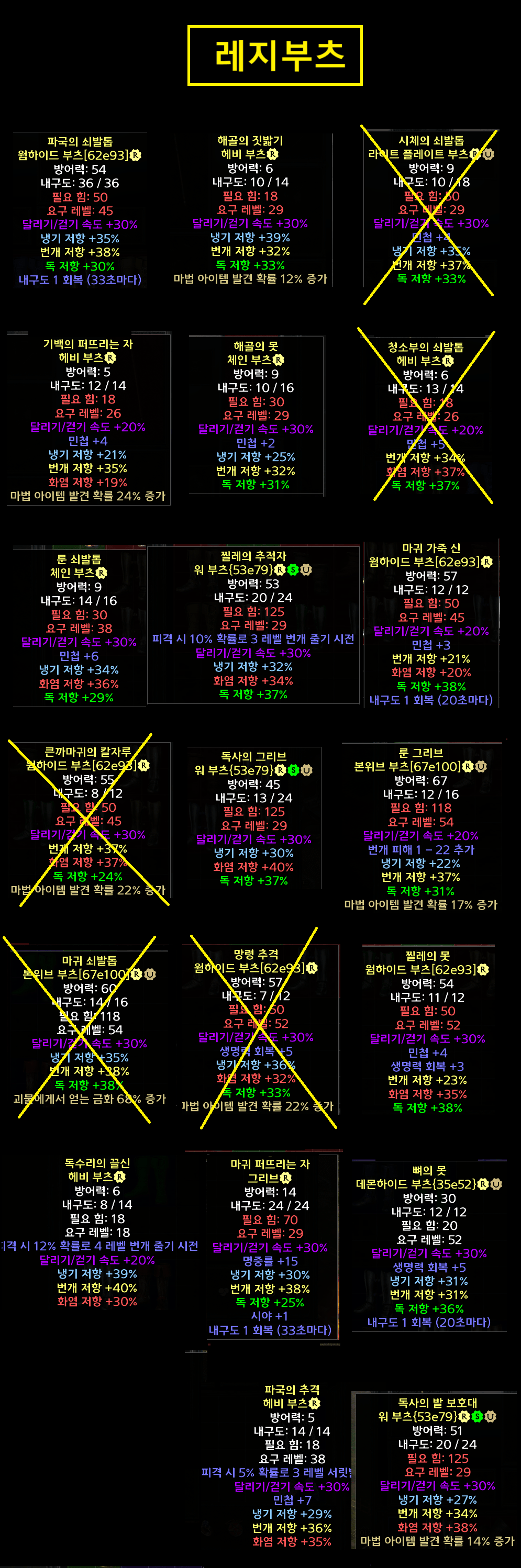7-2레지부츠2.png