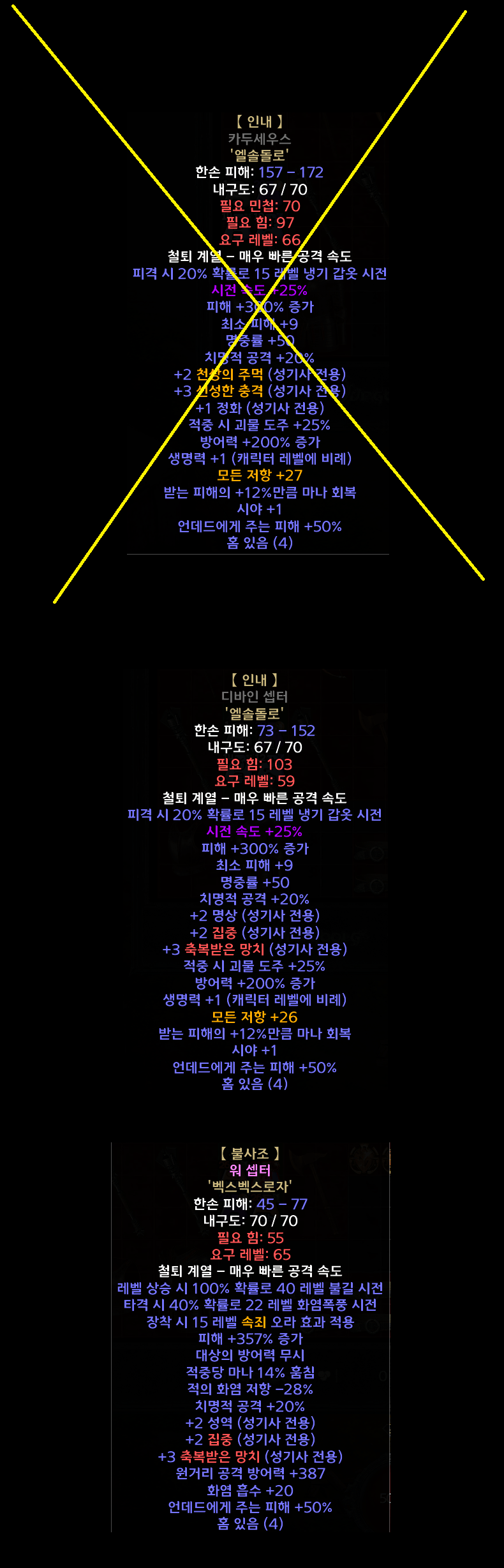 8무기1.png