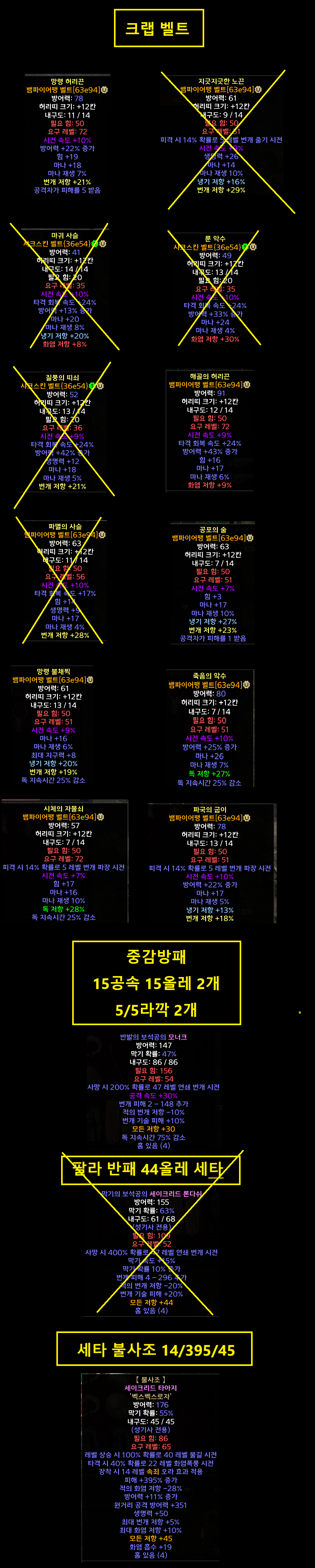 3-2방패.png