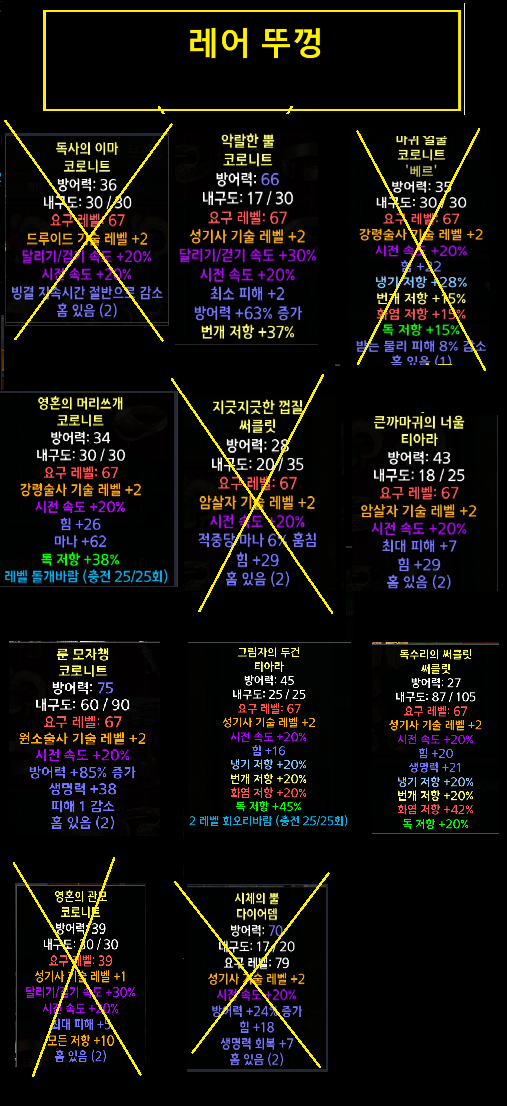 3-1뚜껑써클류.png