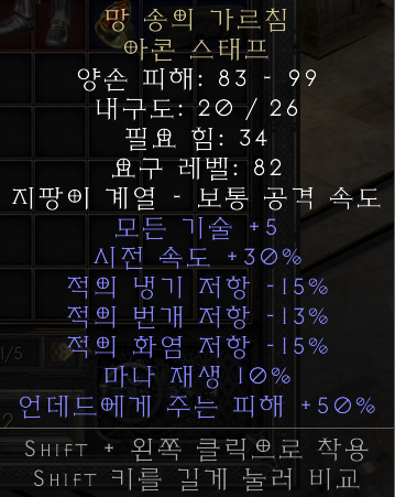 망송 화깍 15% 팝니다 - 1