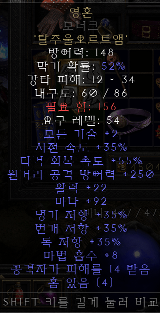 스크린샷(2).png