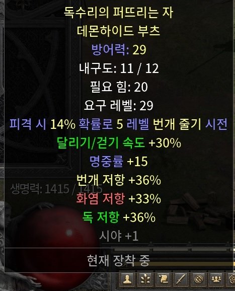 데몬하이드.jpg