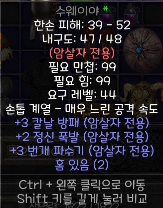 수웨이아.jpg