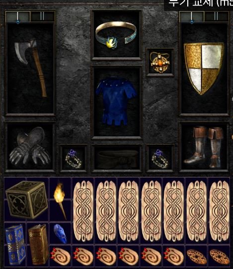 체라소서 인벤창.JPG