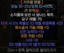 19,20 준으뜸 횃불 조정.JPG