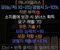 참18 19 10 애니참 조정.JPG