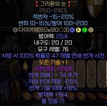 254딮 25 18 유닉다뎀 55라다작 조정.JPG