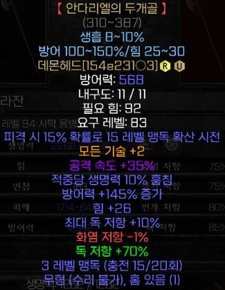 작568딮 10흡 26힘 29공속파레 흰주얼 조정.JPG