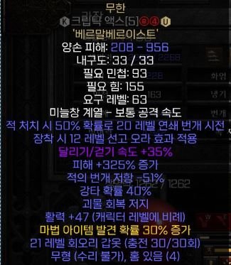 325 51 크액무공 으뜸작 조정.JPG