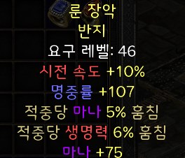 패캐듀얼링.png