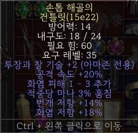 투창장갑.jpg