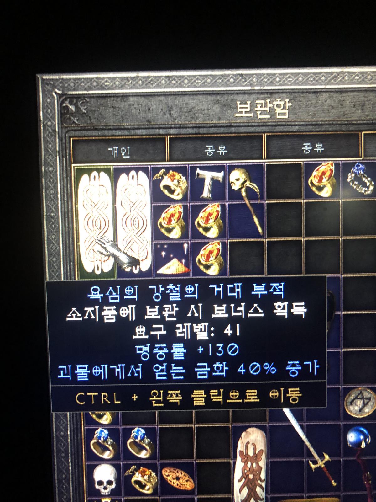 130어래 삥40 그랜드참 팔아요 - 1