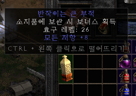 올레지부적.PNG