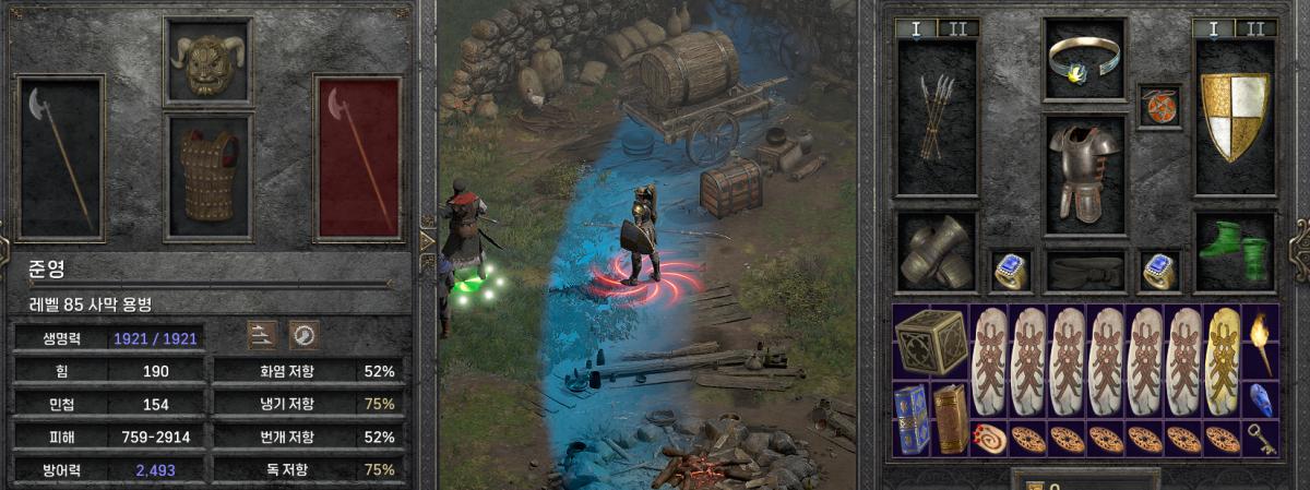 스크린샷 2025-09-27 220655.png.jpg