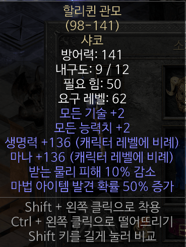 으뜸 샤코.png