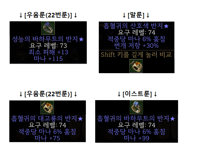 매직링모음1.png