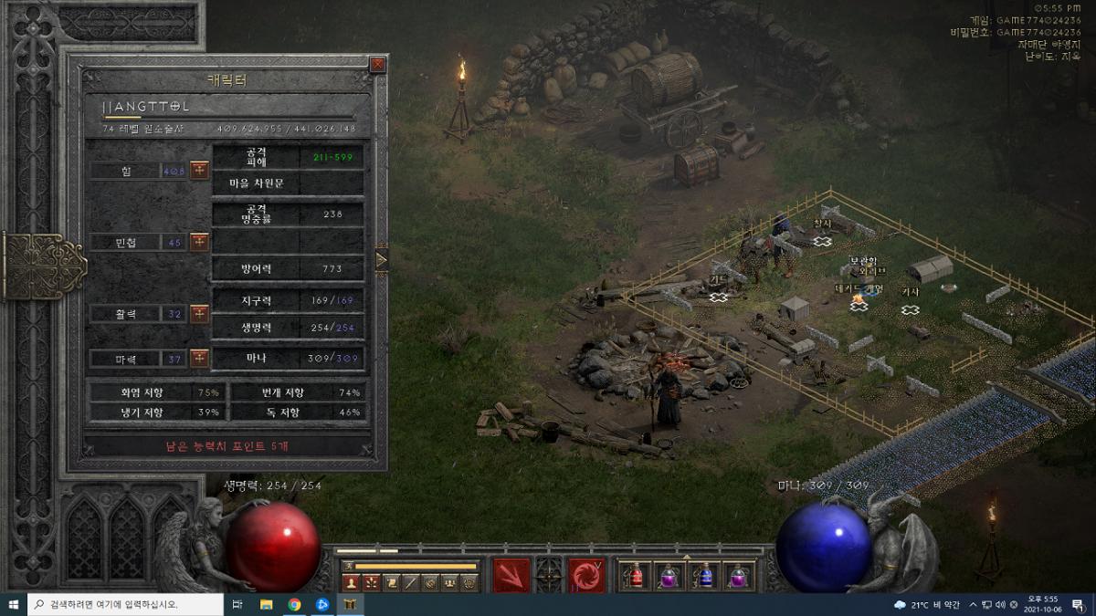 면죄 구해봐요 헬룬 으로 어케 안됄까요?? - 1