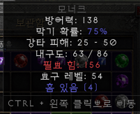 4솟모너크.PNG