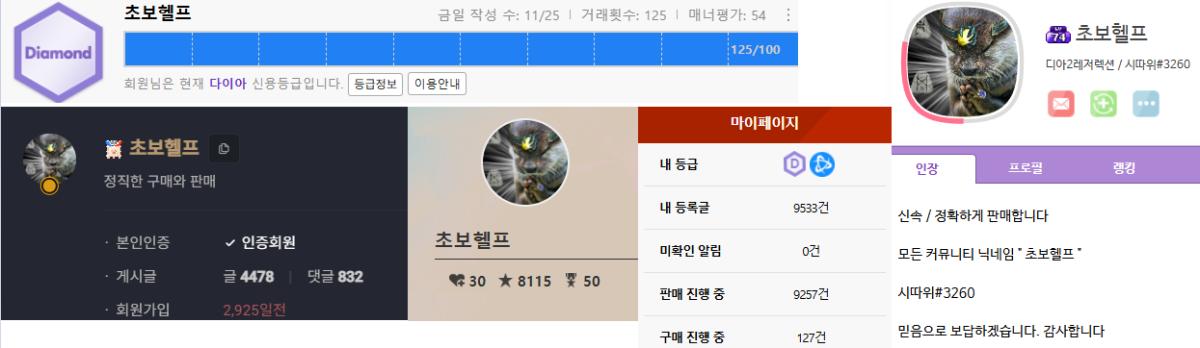 프로필2.png.jpg