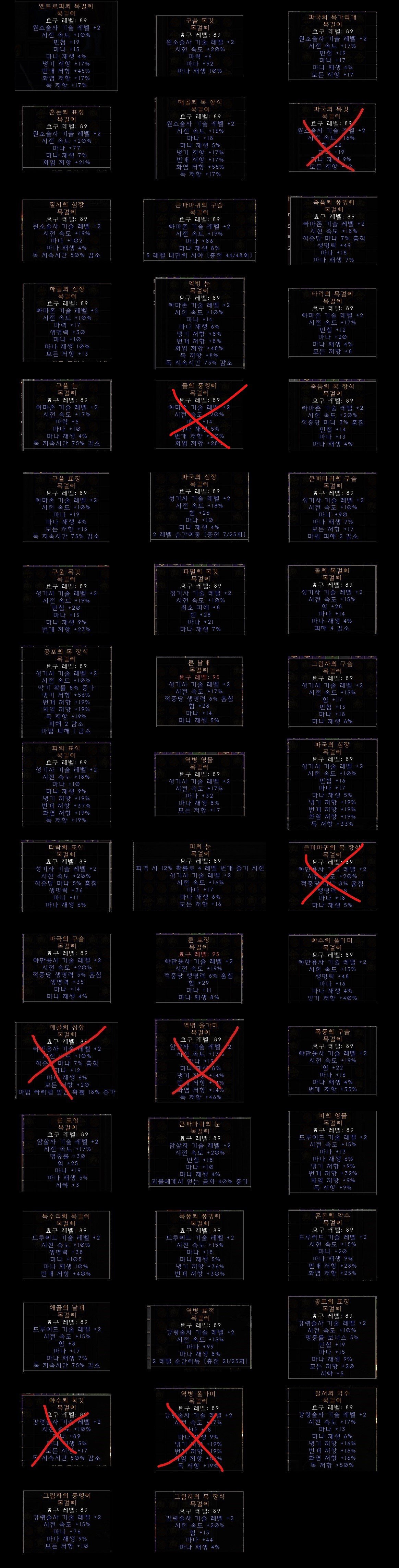 목걸이 최종본@@@@@@@@.jpg