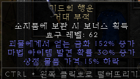 기드참.png