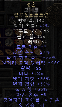 스피릿2.png