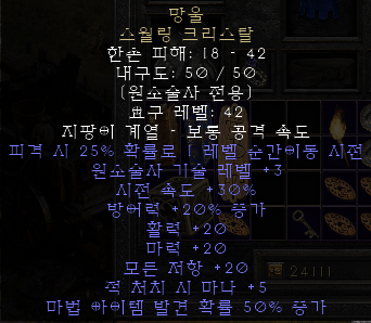 신옵.png