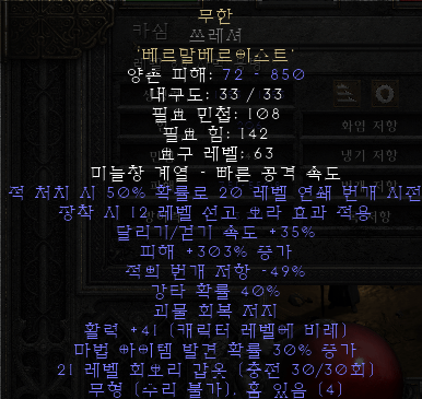 무공.png