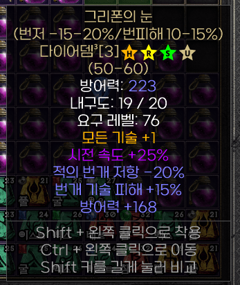 Screenshot019.png