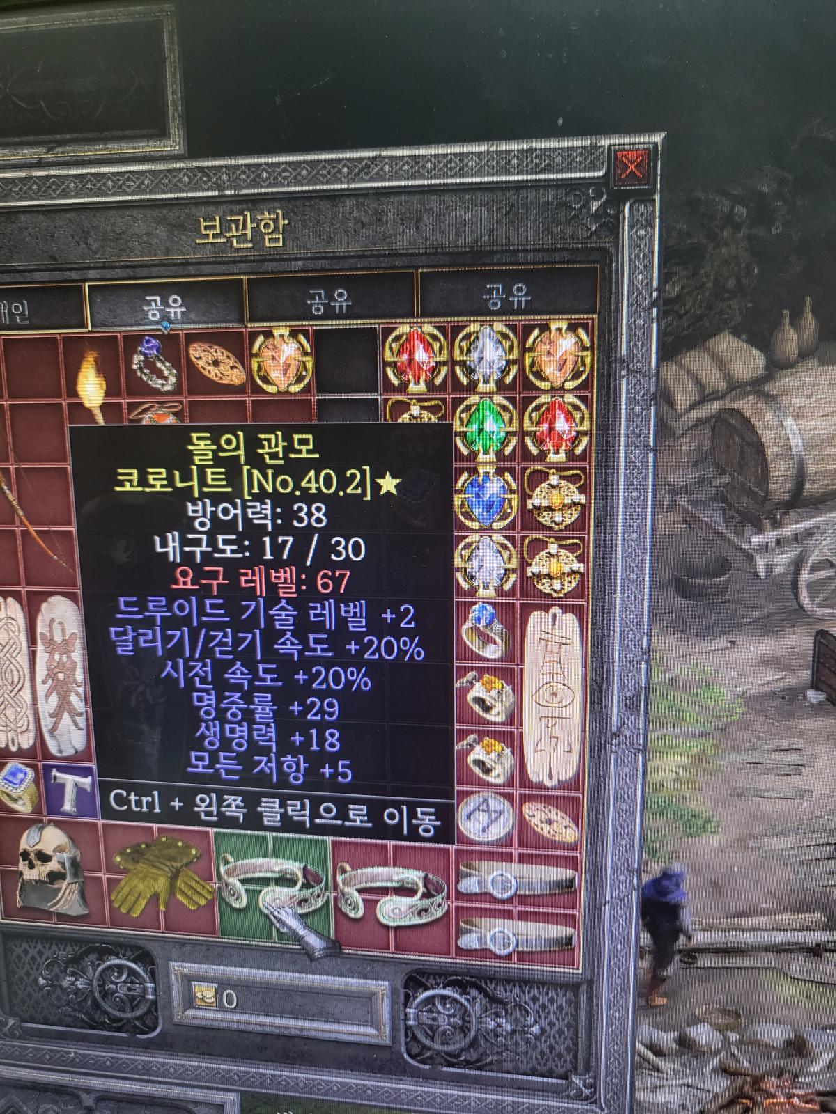 이것저것 팔아요 - 1