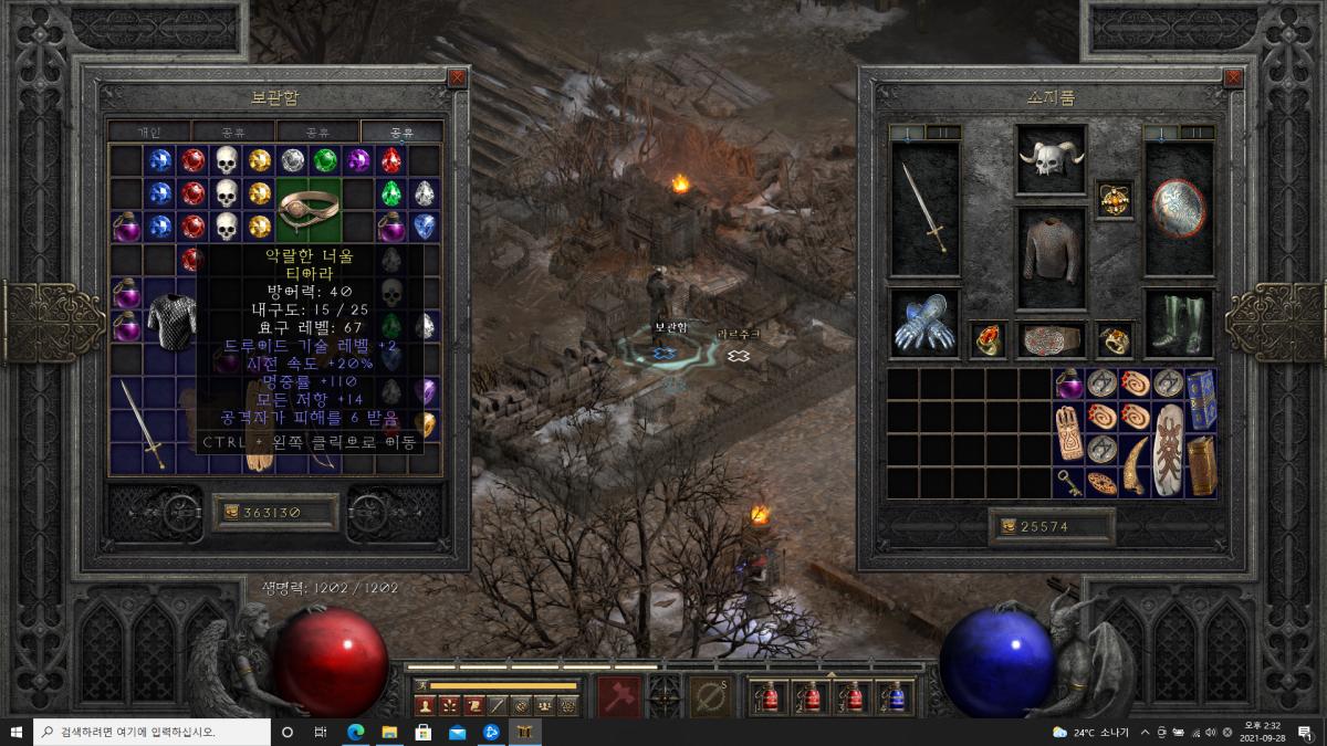 스크린샷(1).png.jpg