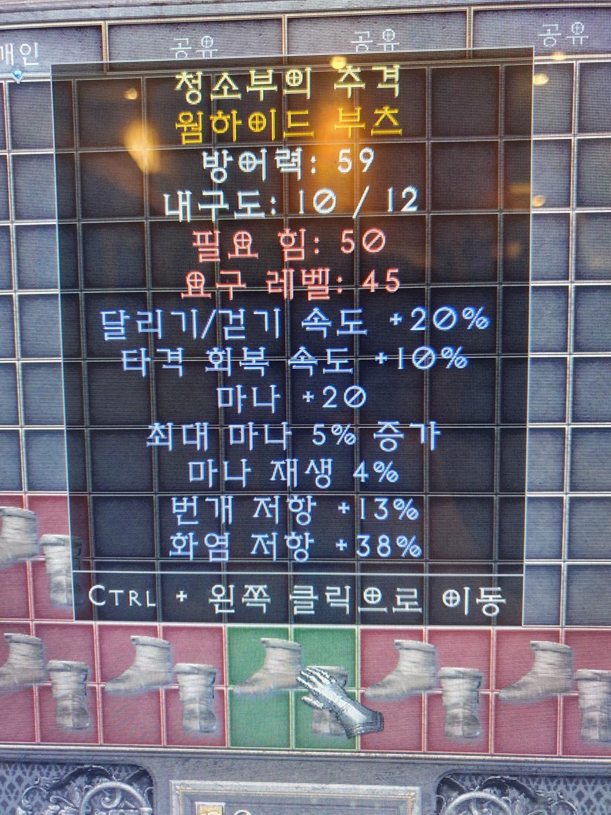 크랩부츠 몇점 팝니다 - 2