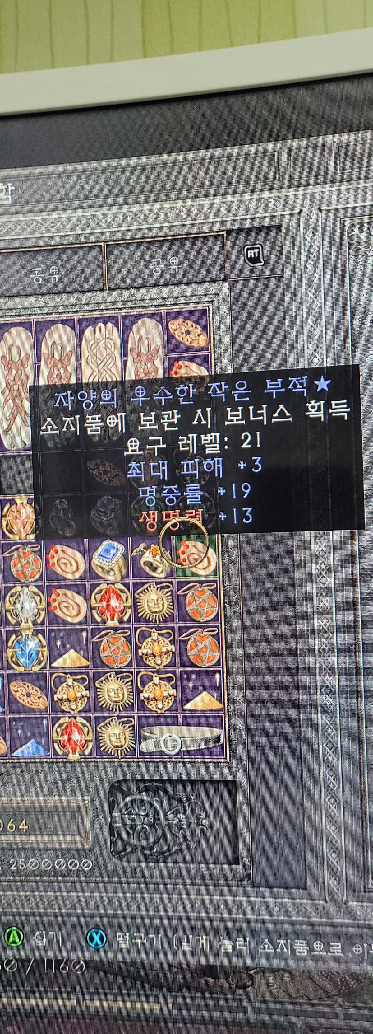 맥어레삥참  맥어레피참  팝니다 - 2