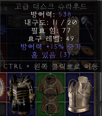 더스크수수재료.png