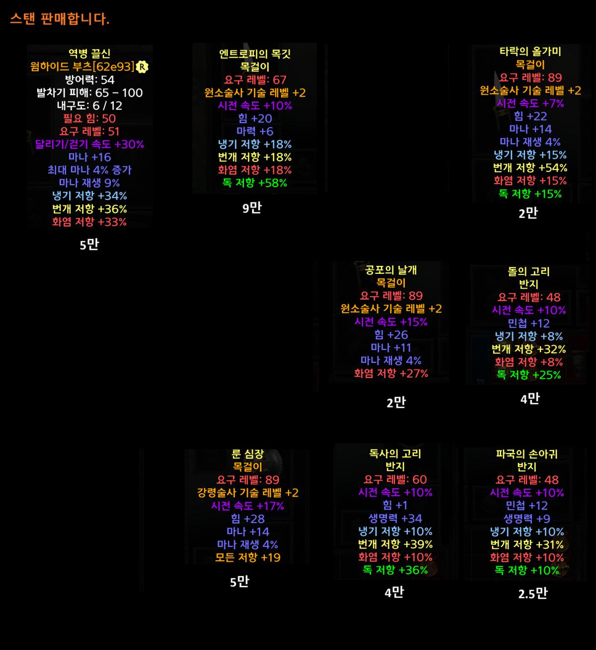 판매보드.png.jpg