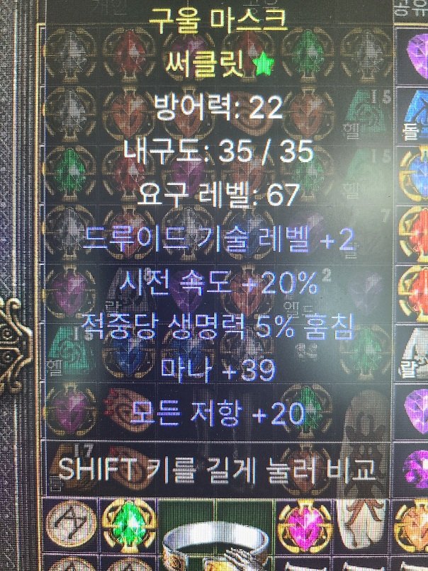 드루 뚜껑 팝니다 - 1