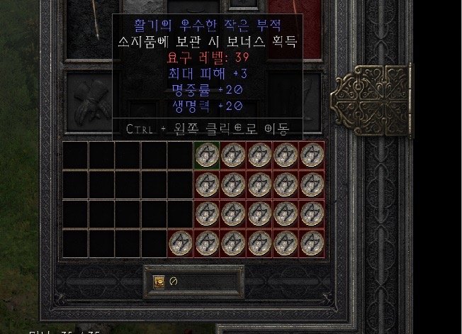 3/20/20 지존 맥어레피참 m자 21장 팝니다!! - 1