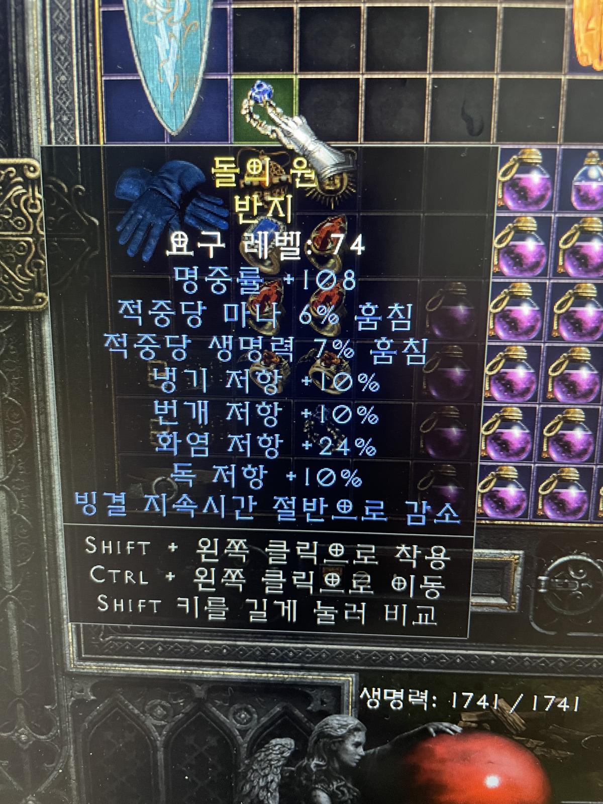 패캐링 ,듀얼링 ,원기 소집 팝니다 (힘라이프레지 패캐링, 민마나레지패캐링 ) - 2