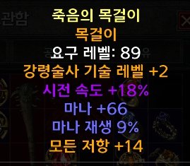 2네크18패캐66마나9마쟁14올레.jpg