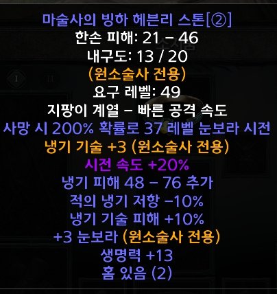 극블리 매직봉.jpg